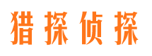 福安外遇出轨调查取证